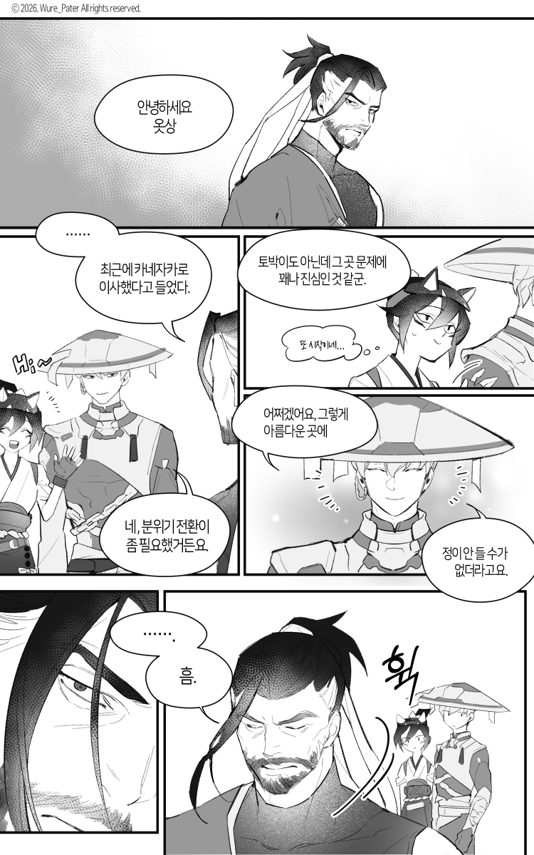 ᴡᴀᴛᴇʀ tweet media