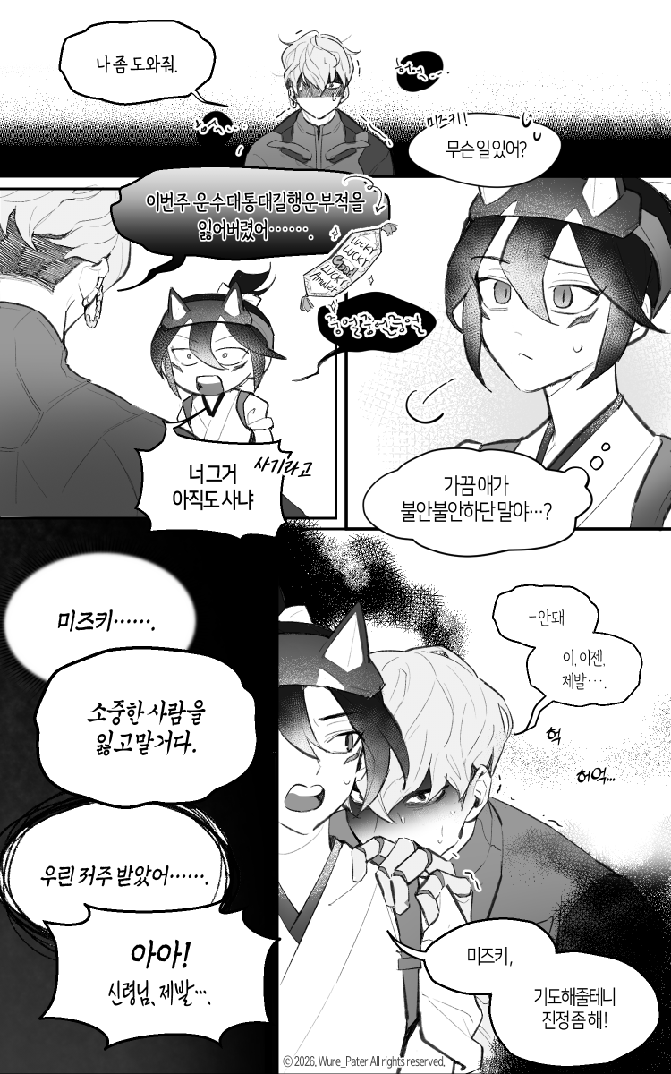 ᴡᴀᴛᴇʀ tweet media