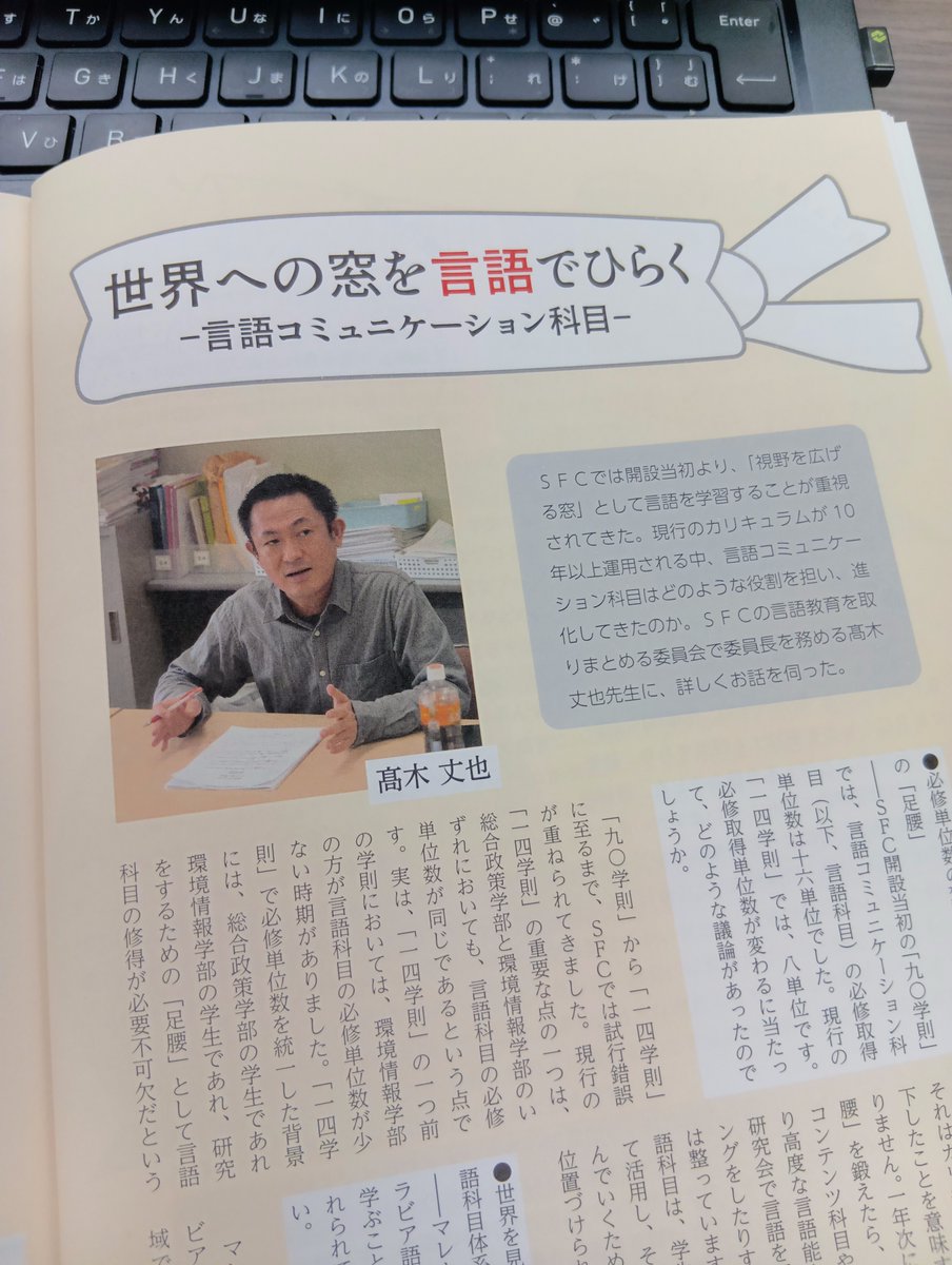 髙木丈也(Korean Lab in Keio SFC) tweet media