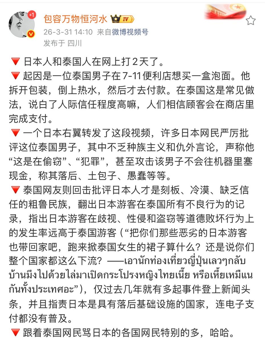 RacRay🌈🦝🌳🌞 tweet media