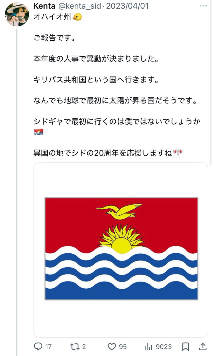 Kenta @ 4/10シドの日👑 tweet media