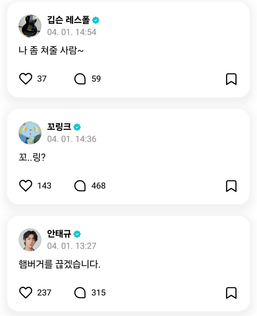 세혁아 빨랑 와 권세혁 꼴지