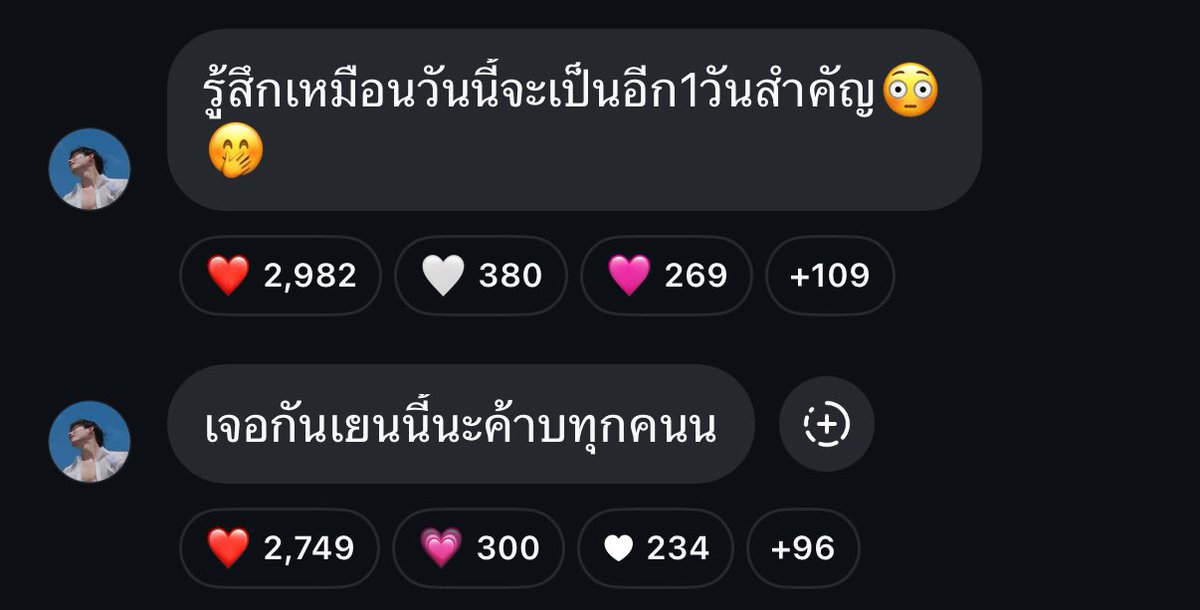 อ. ♡ 𐙚🐬 tweet media
