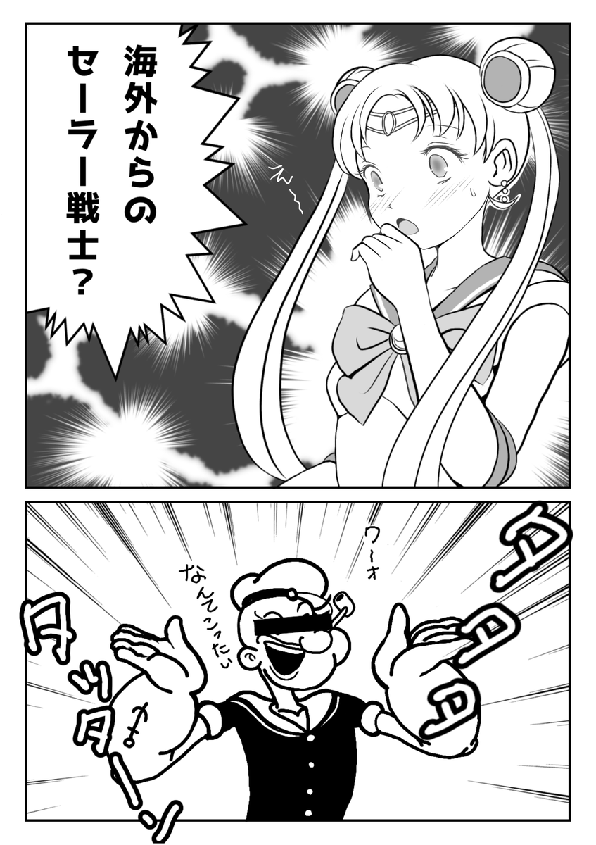 とし千尋(改) tweet media