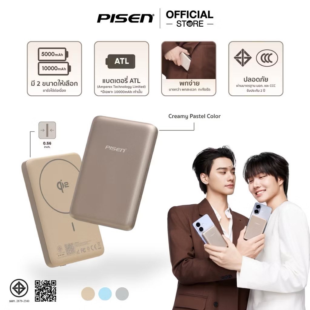 KengNamping Official Thailand tweet media