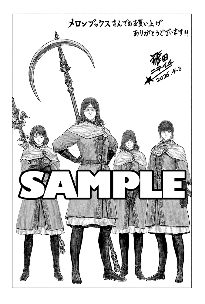 飛田ニキイチ tweet media