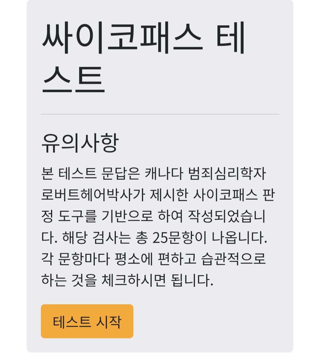 지구 tweet media