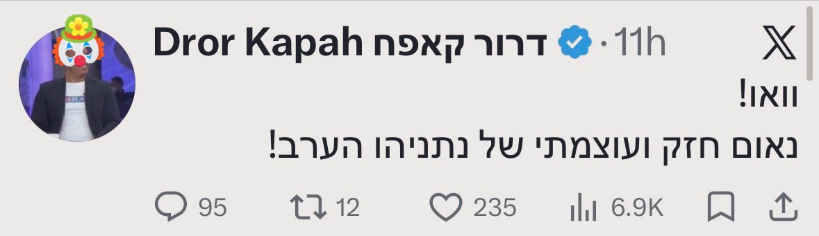 Kishkush 🏳️‍🌈🪬 tweet media