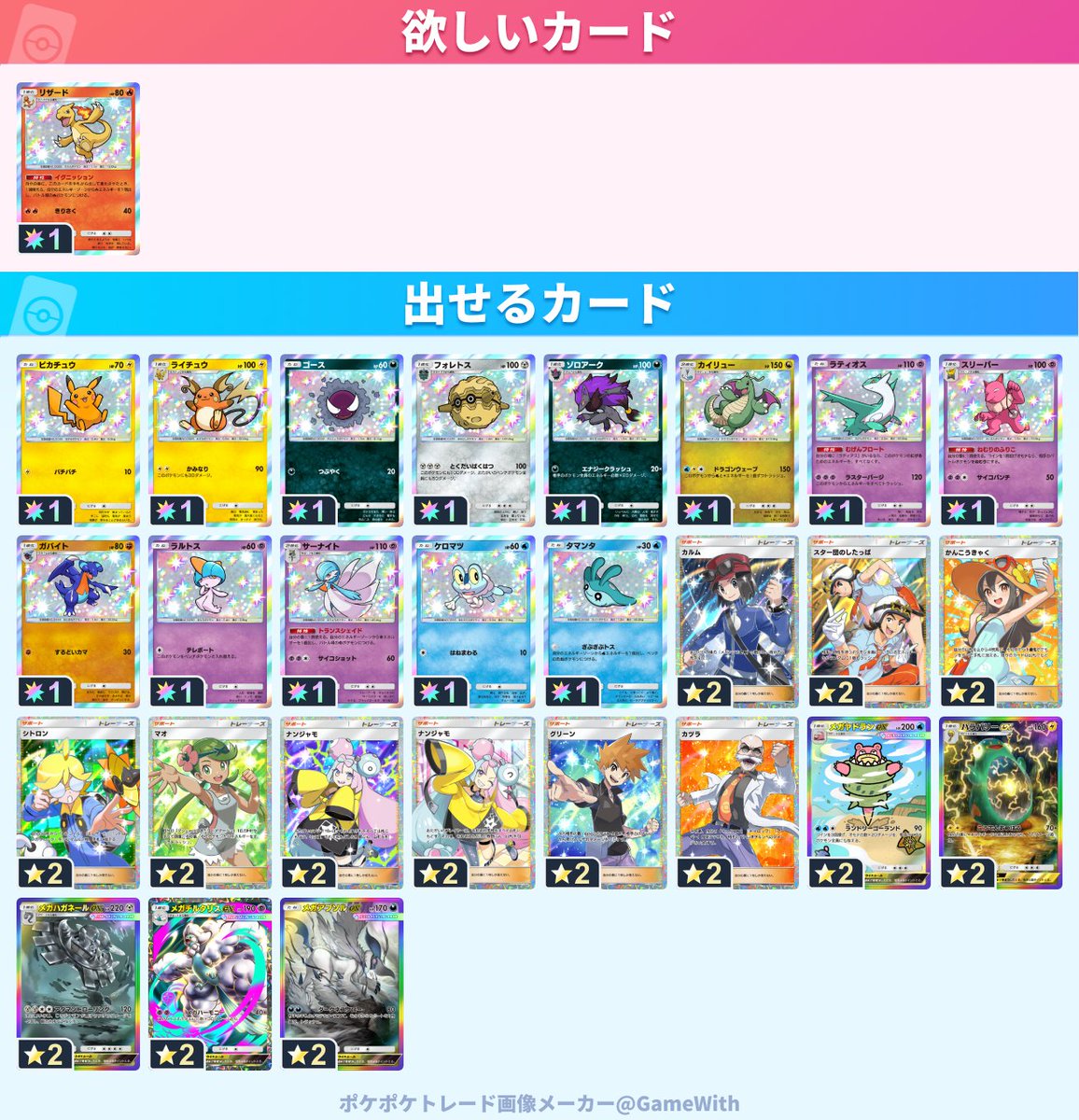 ごえもん tweet media