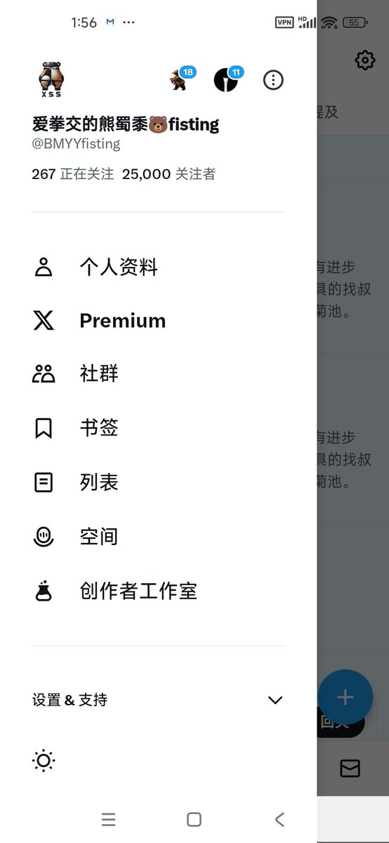 爱拳交的熊蜀黍🐻fisting tweet media