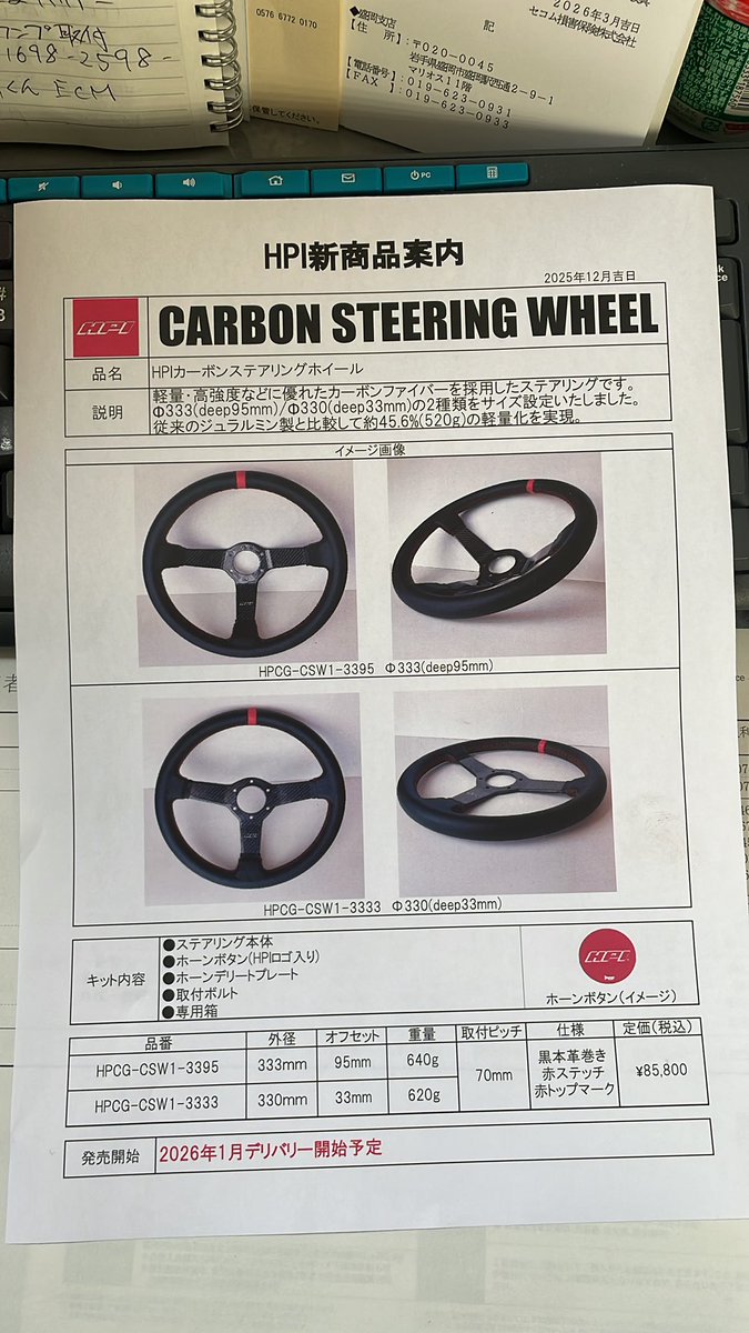 オールホイールズトライバル tweet media