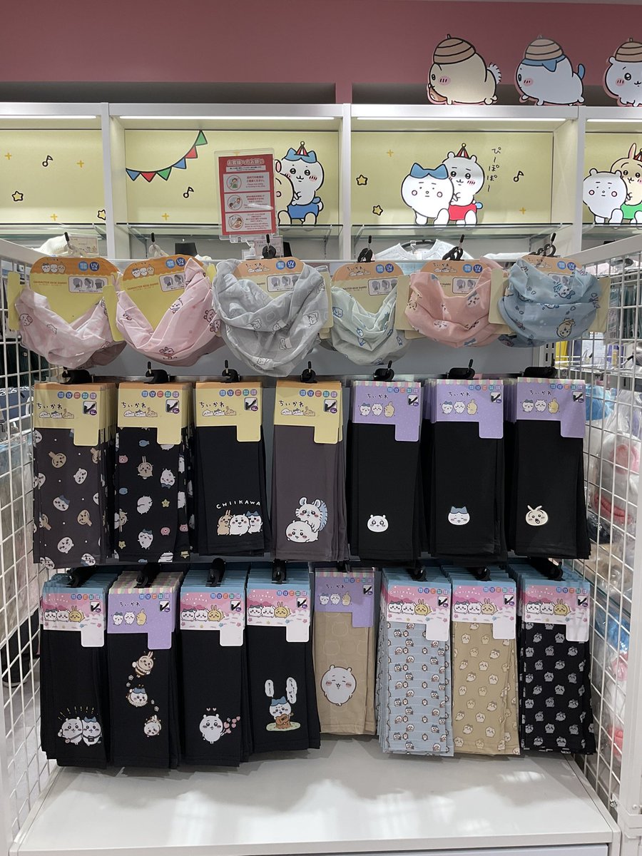 #ちいかわらんど名古屋パルコ店

【新商品入荷のお知らせ】

・ネックガード
・アームカバー

が入荷いたしました！

人気の絵柄が新たに登場し、再入荷の絵柄も取り揃えております

ご来店の際はぜひチェックしてみてくださいね☺️