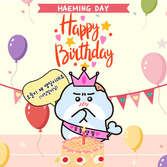 밤바다 야해 tweet media