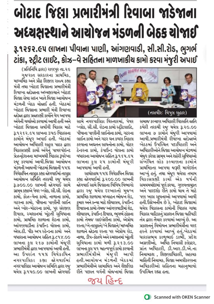 Info Botad GoG tweet media