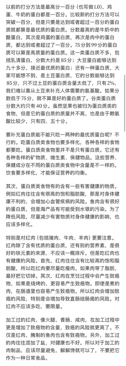 方舟子 tweet media