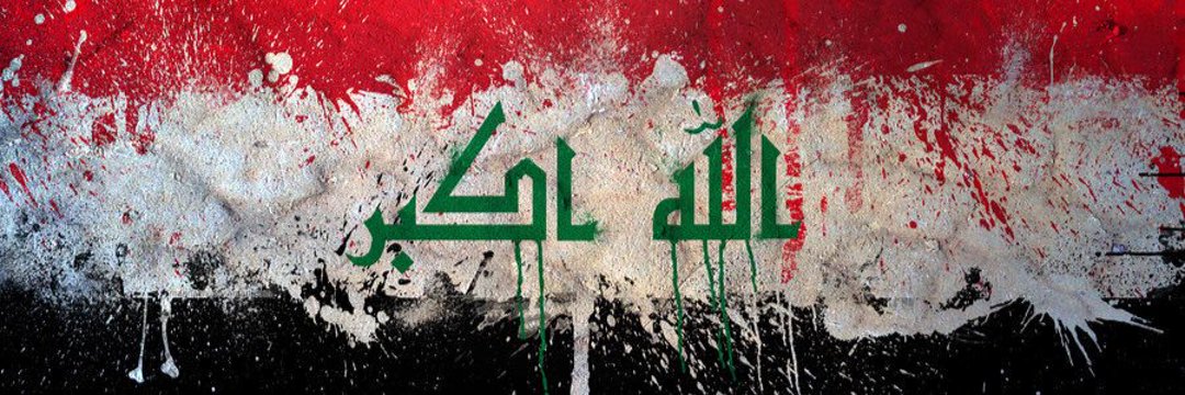 مغـرد سـابـق 🇮🇶 tweet media