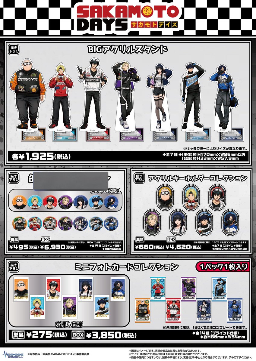 ジェシカ tweet media