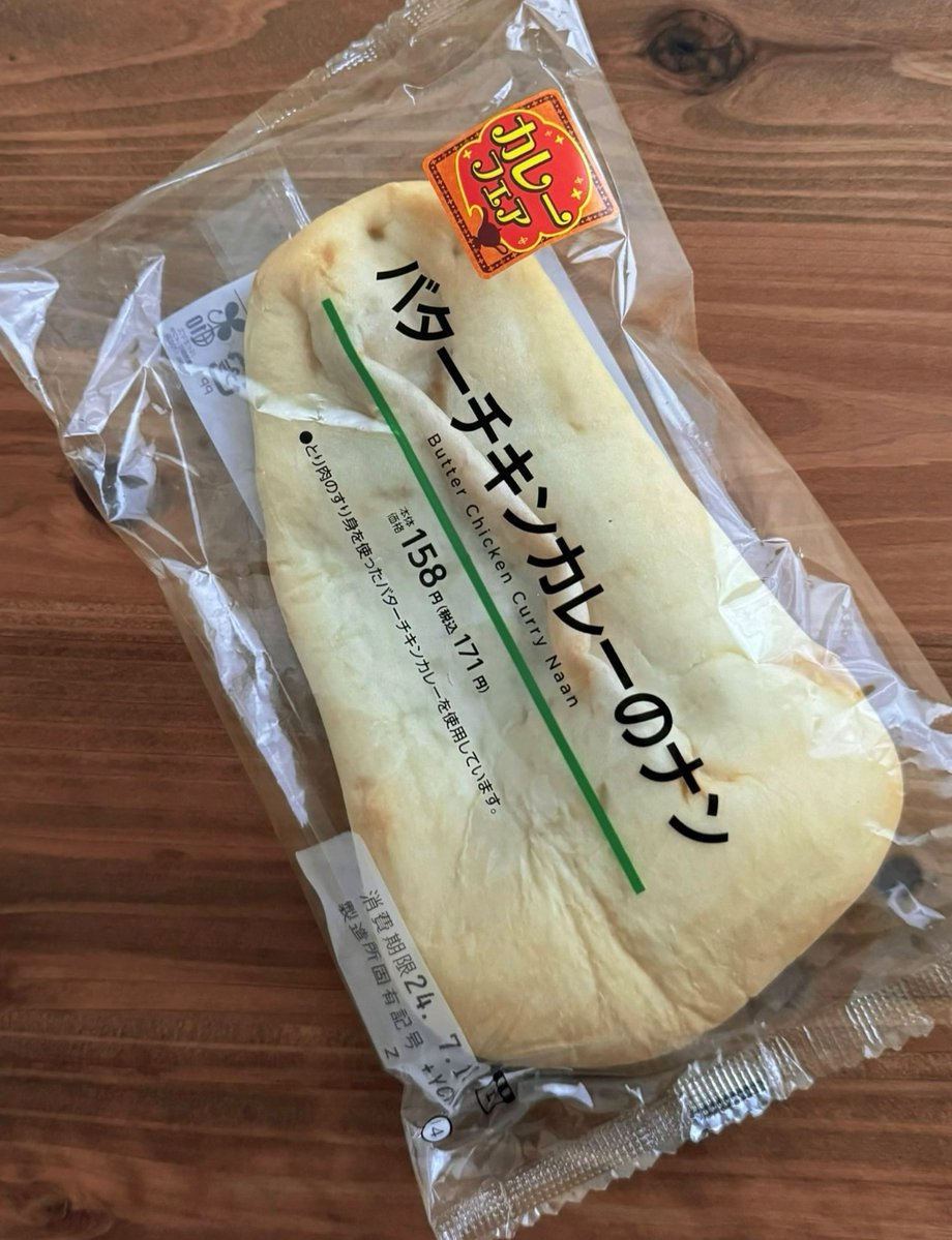 おもしろツイ図鑑 tweet media