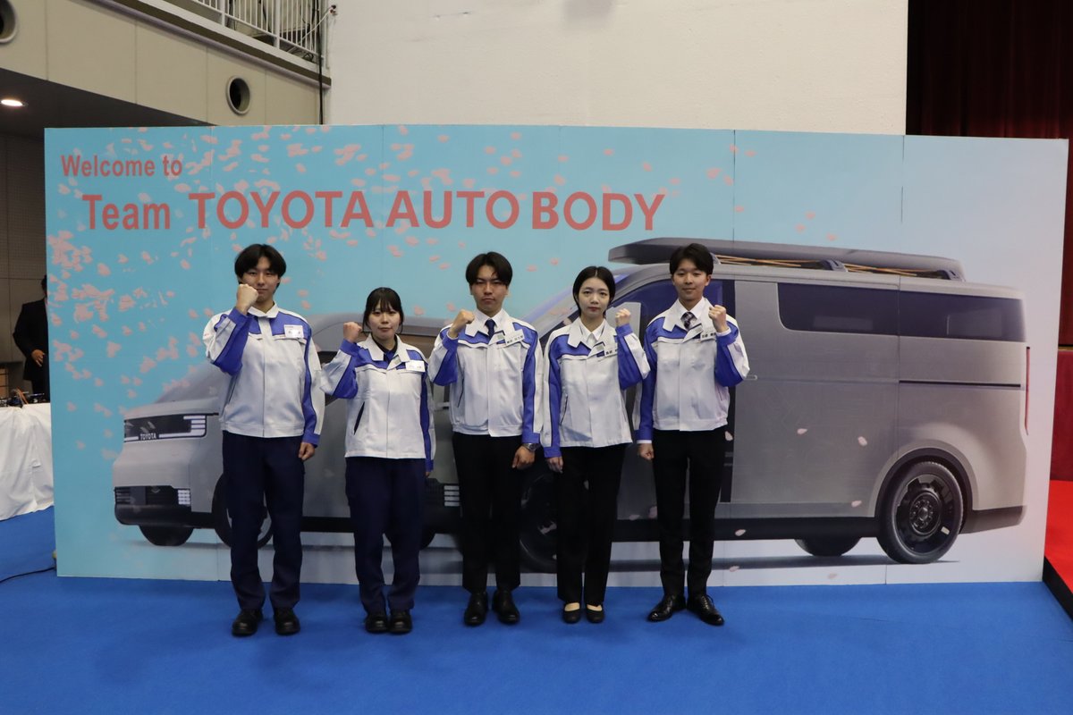 TOYOTA_BODY_PR's tweet photo. トヨタ車体グループ入社式。584名の新たな仲間が入社しました🌸

松尾社長から新入社員に、失敗を恐れず挑戦しよう、技術を磨き続けよう、感謝を忘れず社会に貢献しようのメッセージを送りました。

リリースはこちらから
https://t.co/75aSNslYB5

#トヨタ車体#TOYOTAAUTOBODY#入社式#新入社員 https://t.co/J2MOaOpOC3