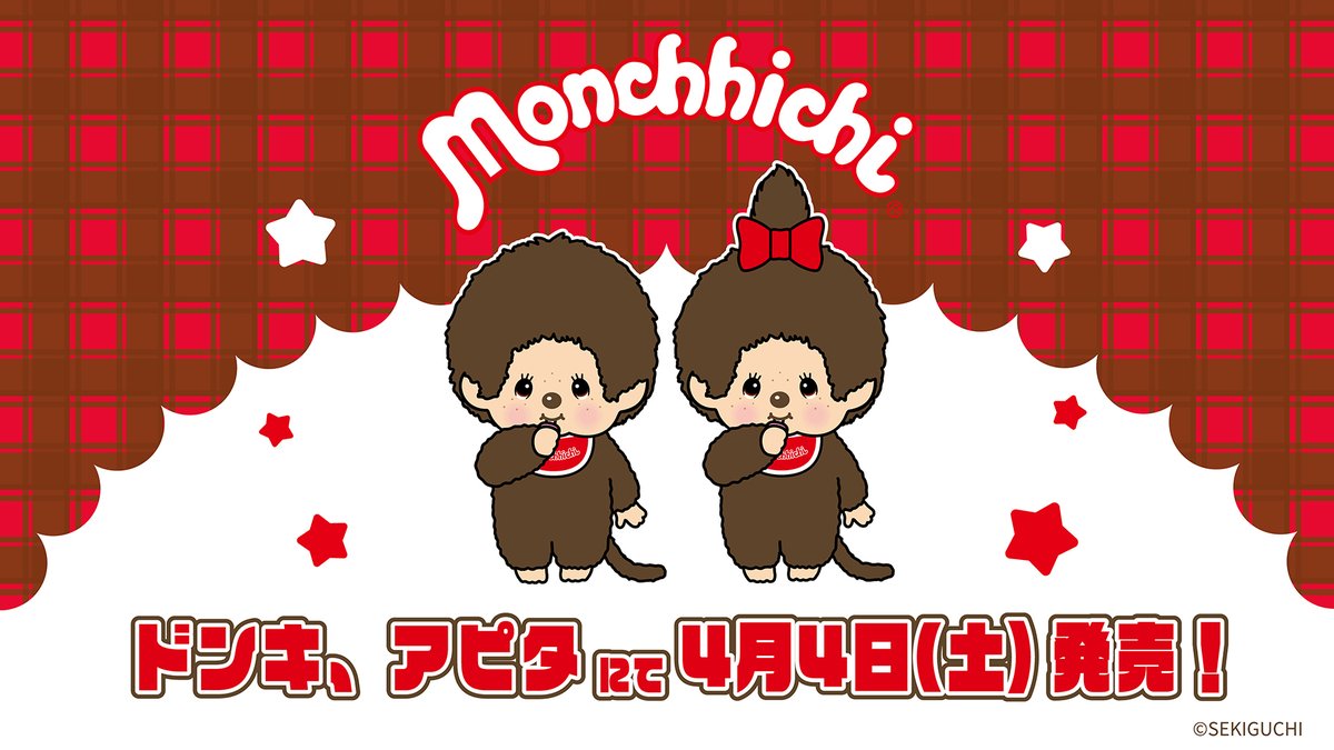 驚安の殿堂 ドン・キホーテ🐧 tweet media