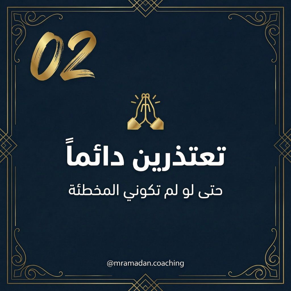 Mohamed Ramadan tweet media