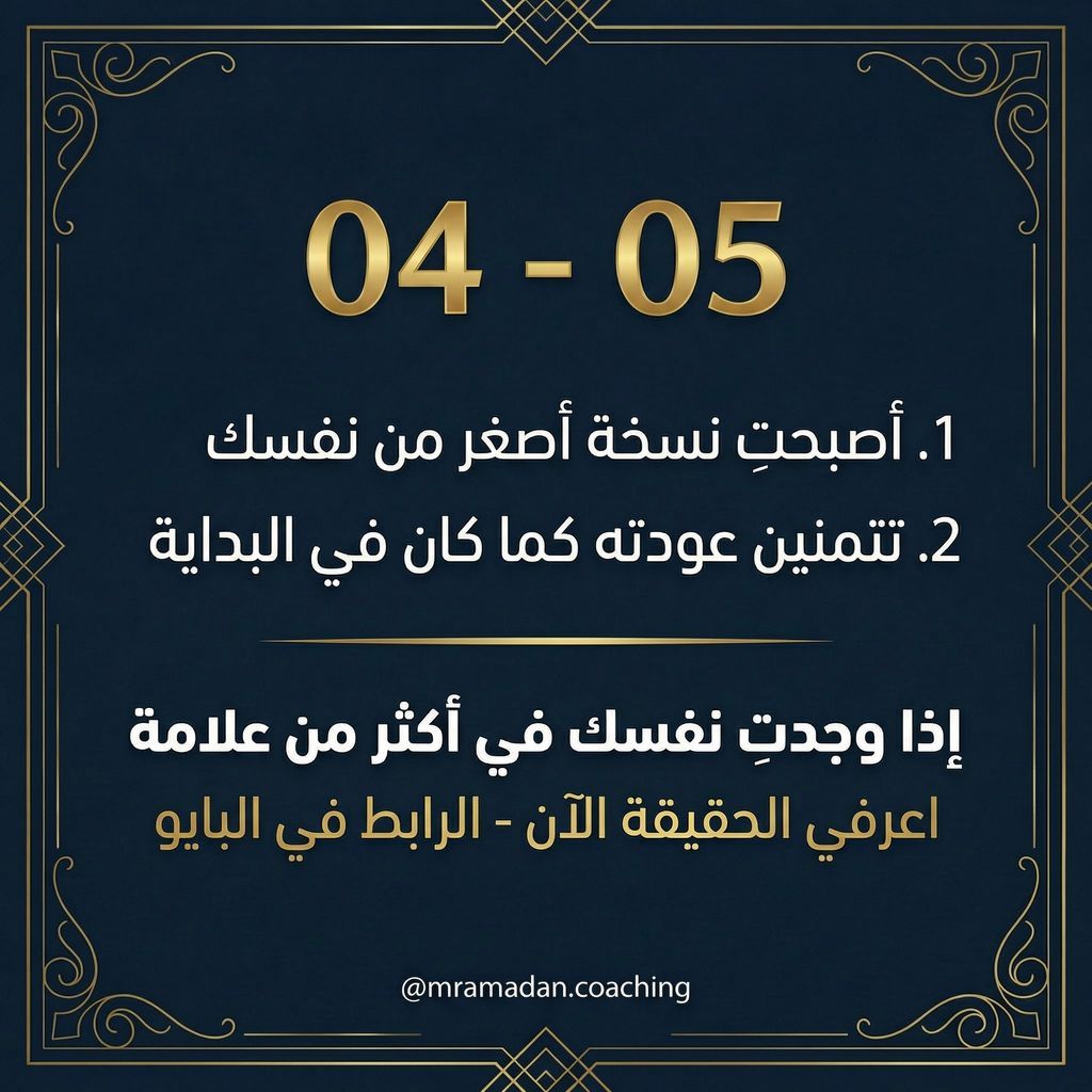 Mohamed Ramadan tweet media