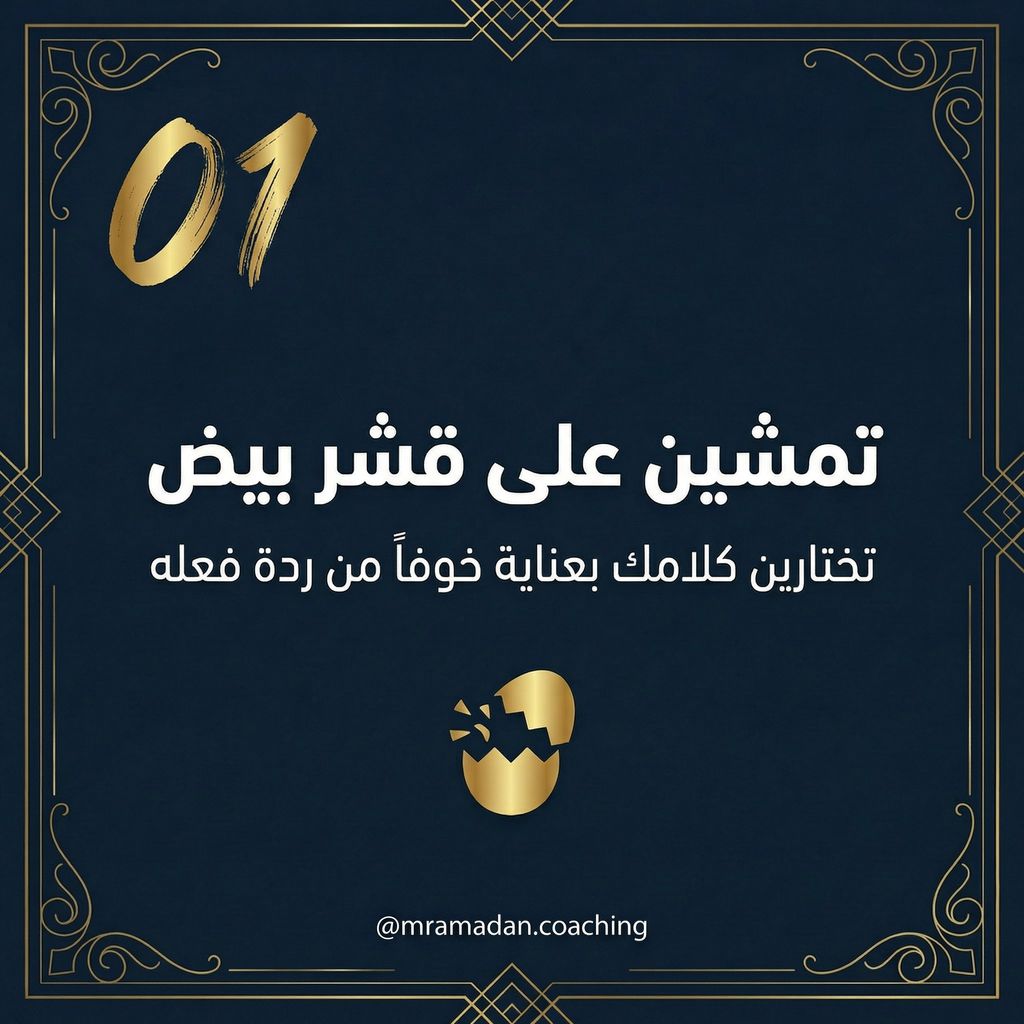 Mohamed Ramadan tweet media