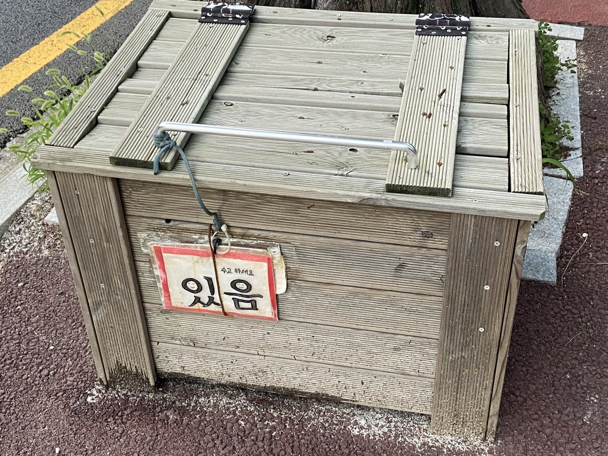 뭐가 있다는거지
설마