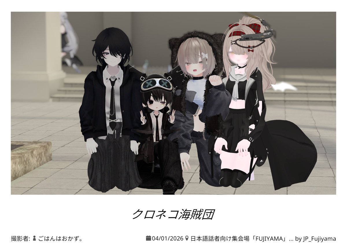 写真の腕前をあげていく…！
