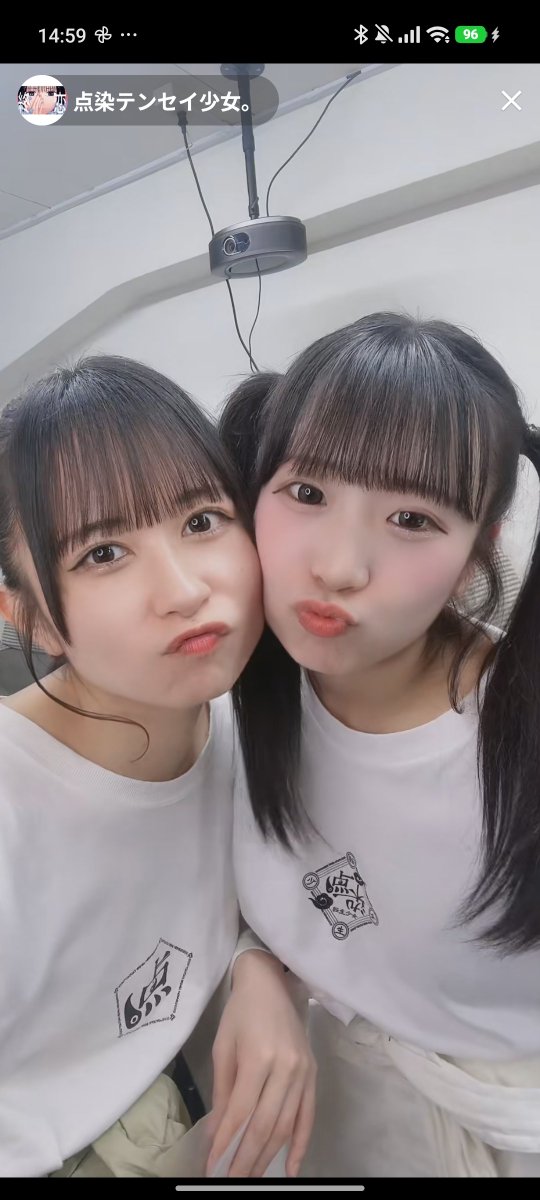 とみ〜🌸 tweet media