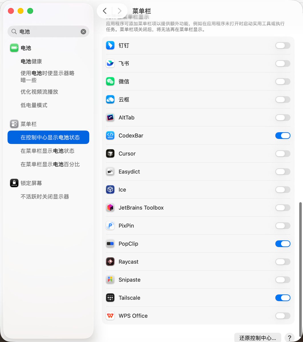 路旁的涛哥 tweet media