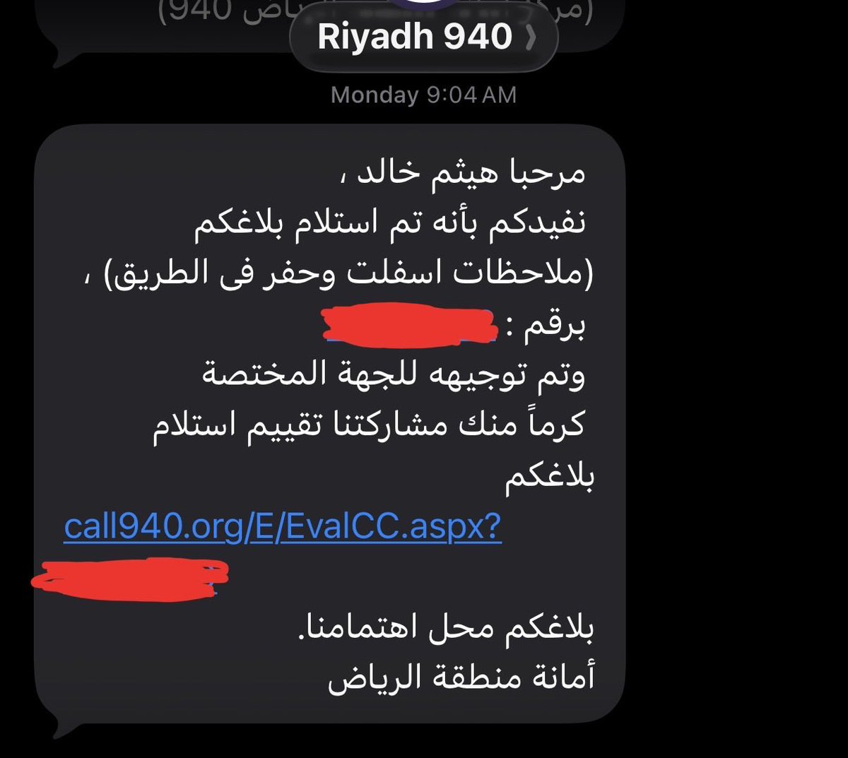 هيثم خالد | Hitham Khalid tweet media