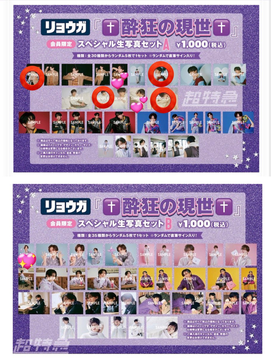 ぽにょ tweet media