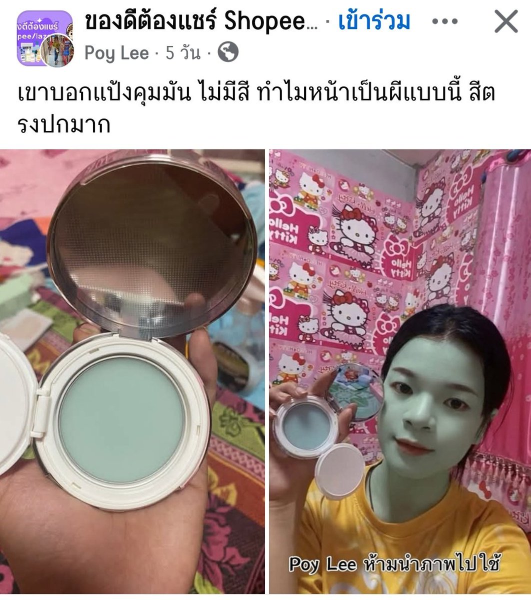 🅿' ​🅲🅷🅰🅳🅰 🫪 tweet media