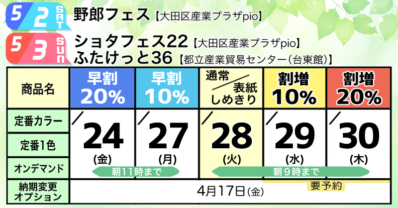 ラック出版 tweet media