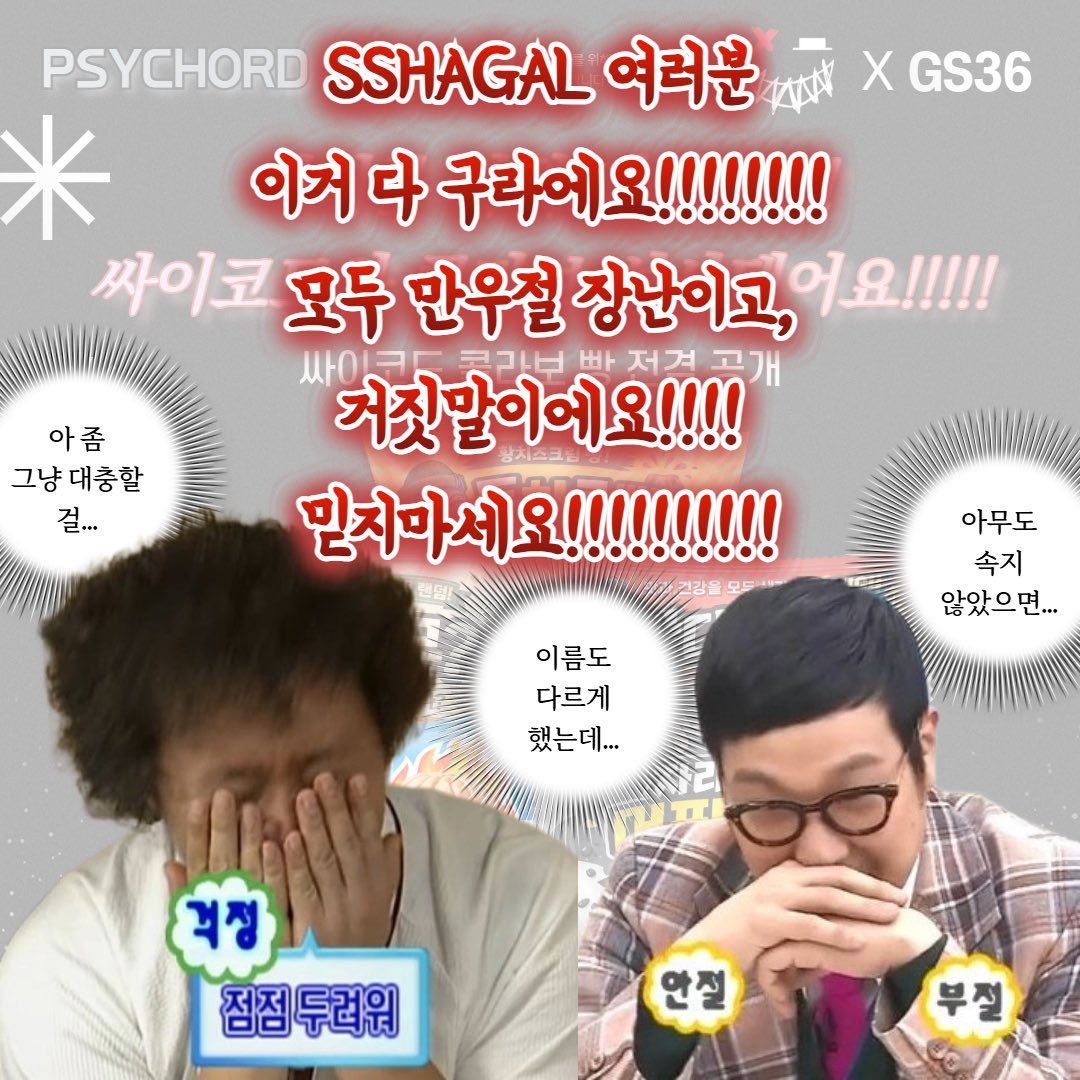 benormality23's tweet photo. 제가 잘못했어요 https://t.co/7eSHMAhxH2