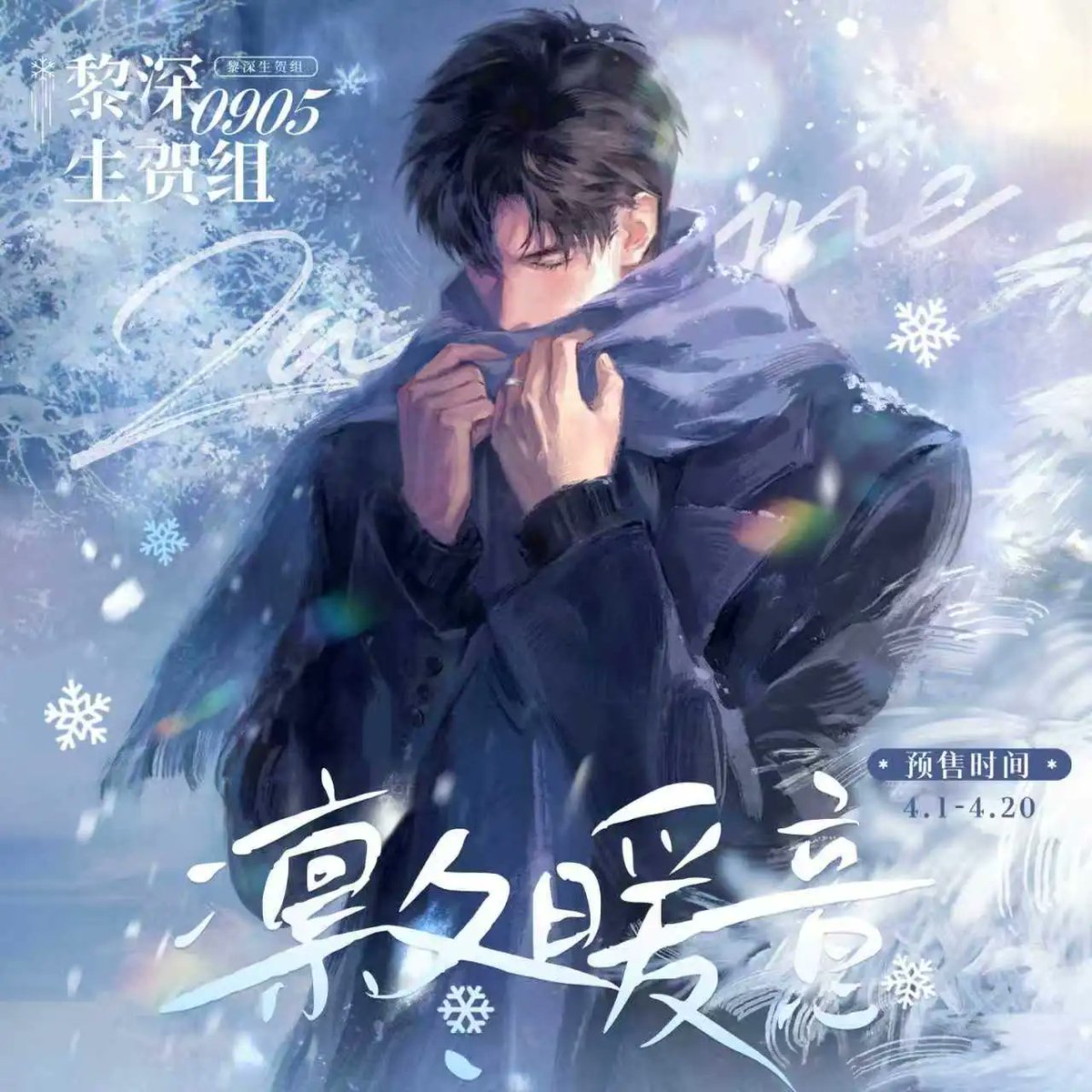 PAK LI SHOP | JASTIP CN-ID | SLOW RESPON tweet media