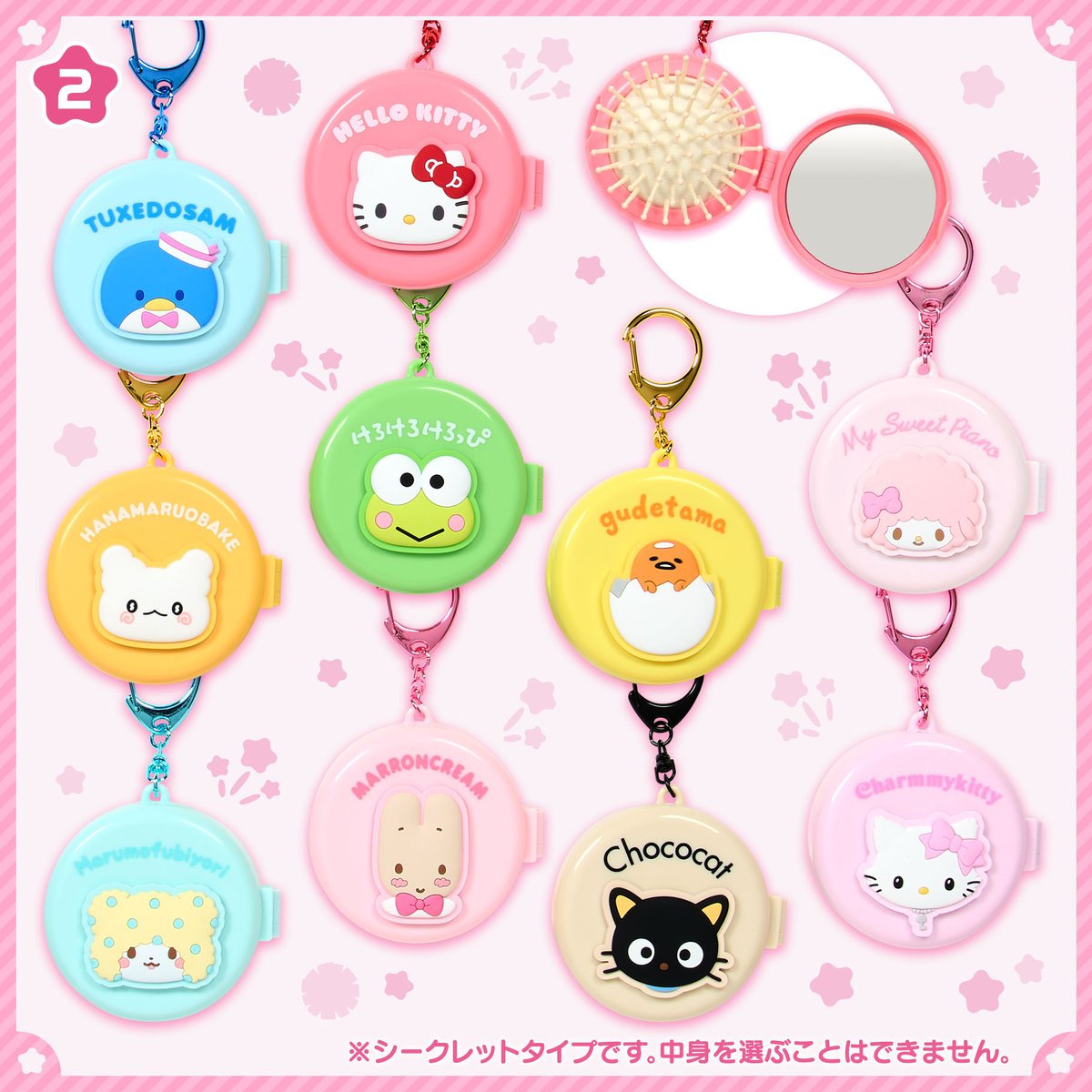 hanamaruobake_g's tweet photo. 💮 新グッズ 👻
꒰ 2026年サンリオキャラクター大賞 第1弾 ꒱

発売日：2026年4月9日
取り扱い：サンリオ直営店・百貨店のサンリオコーナー、サンリオオンラインショップほか

🍒ラバーコードキーホルダー
🍒シークレットミラー付きコンパクトブラシA/B/C

詳細 ▷ https://t.co/Pzxrhwfhsp

#はなまるおばけ #サンリオ