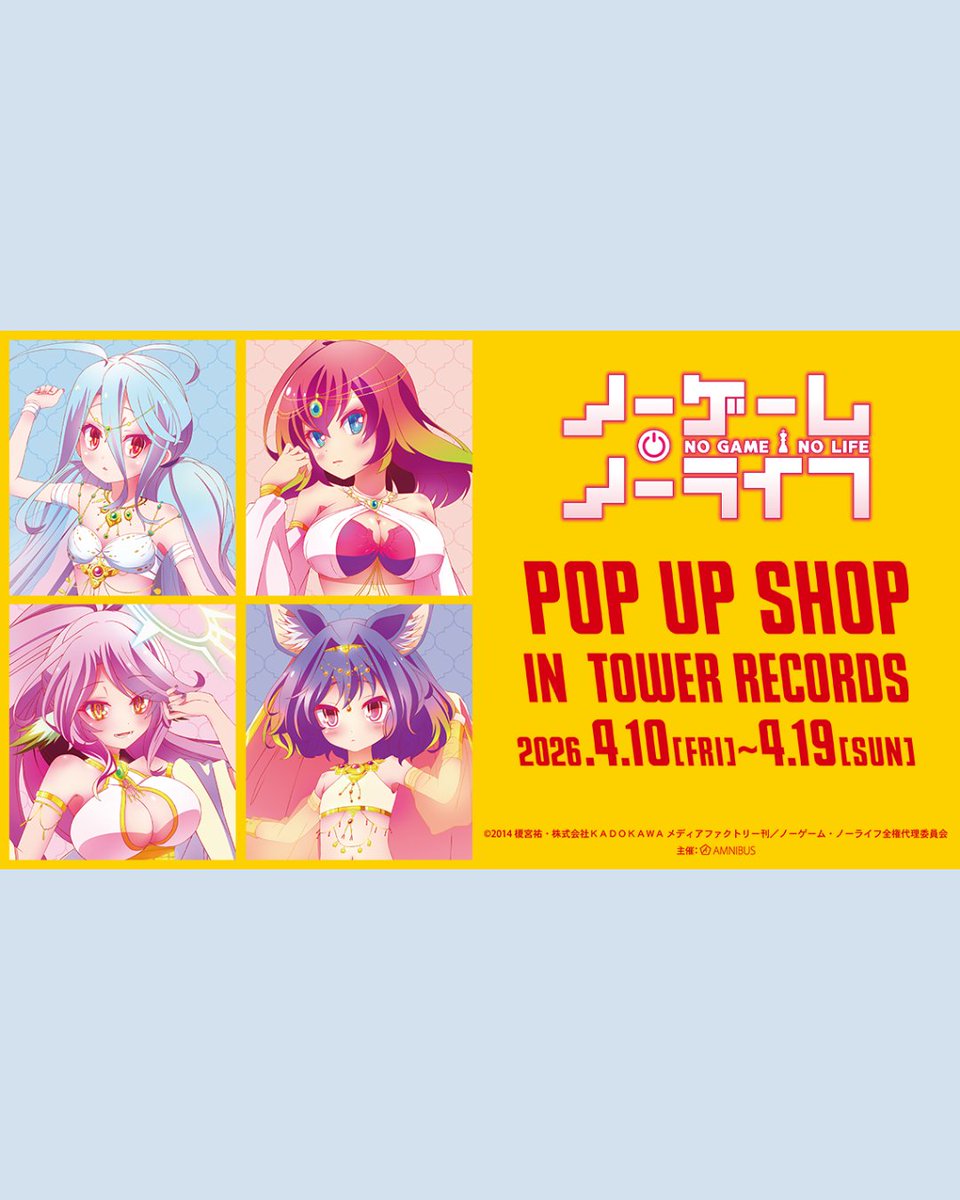AnimeMaps's tweet image. 🎮 No Game No Life POP UP SHOP 2026

🌐 Check full details 👇
animemaps.com/event/%E3%80%8…

#NoGameNoLife #AnimeEvent #PopUpStore #AnimeGoods #JapanEvent

© Yuu Kamiya / MF Bunko J / No Game No Life Production Committee