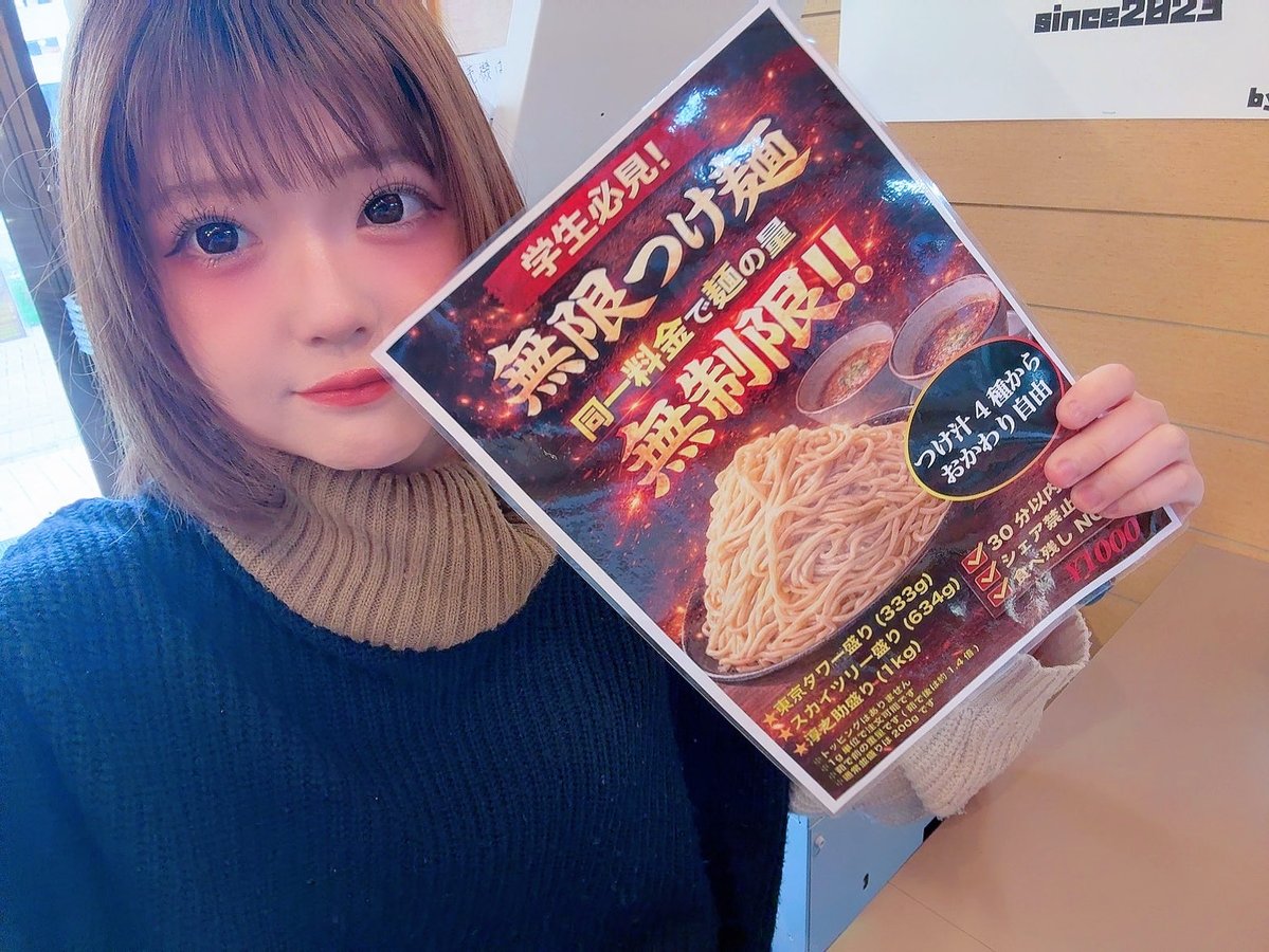 ちなてい tweet media