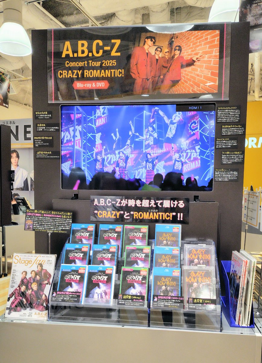 showmore seek レコード 新品未開封 ゲストパス付 A.B.C-Z】 3/31発売 A.B.C-Z New Live Blu-ray&DVD『A.B.C-Z Concert