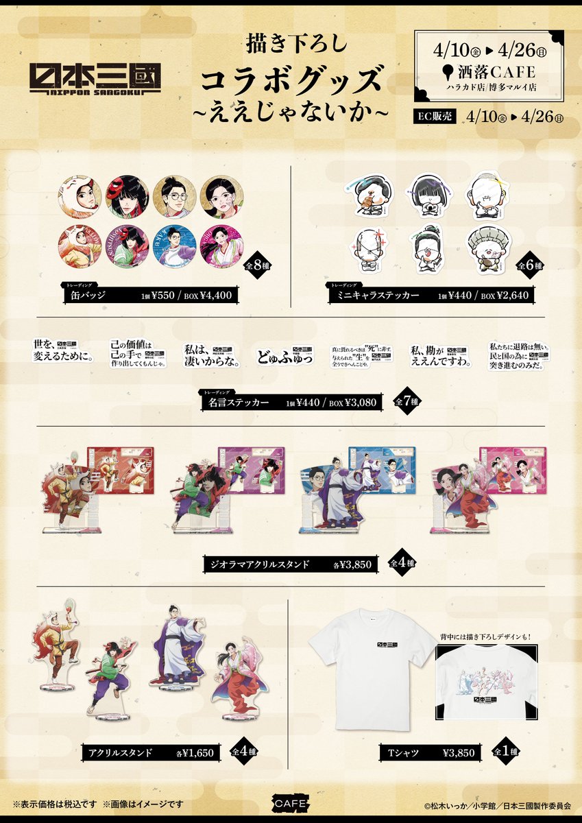 Anique | アニーク tweet media