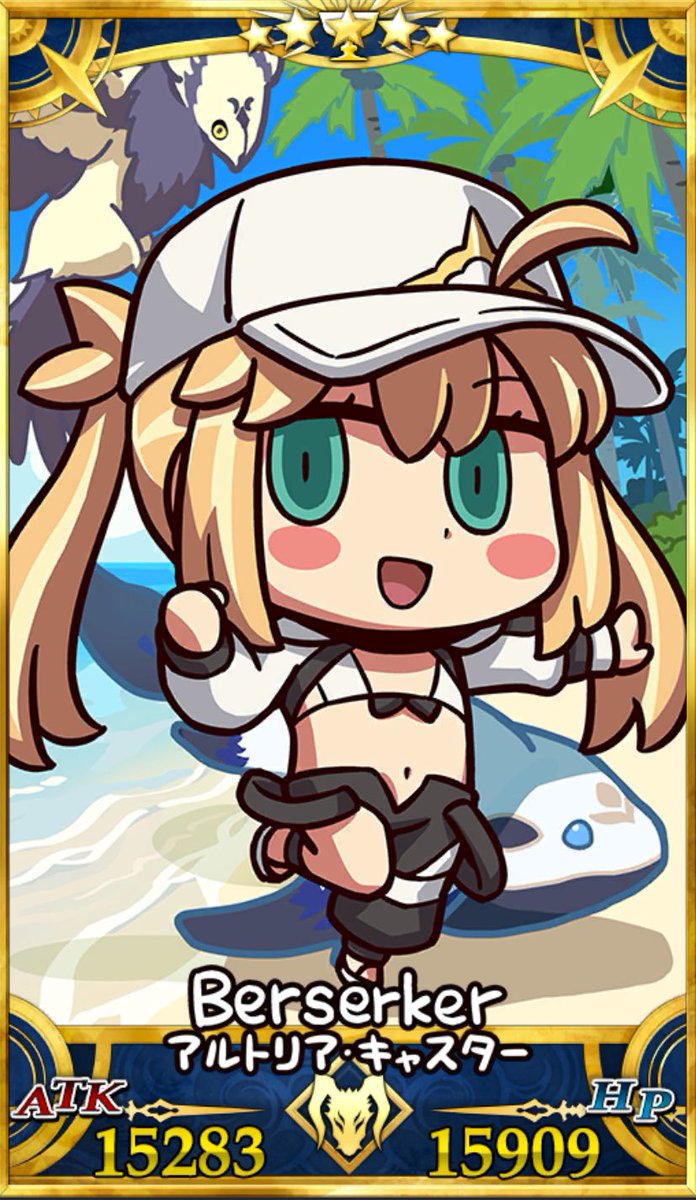 ぺぺろんちいのFGO専用アカウント tweet media