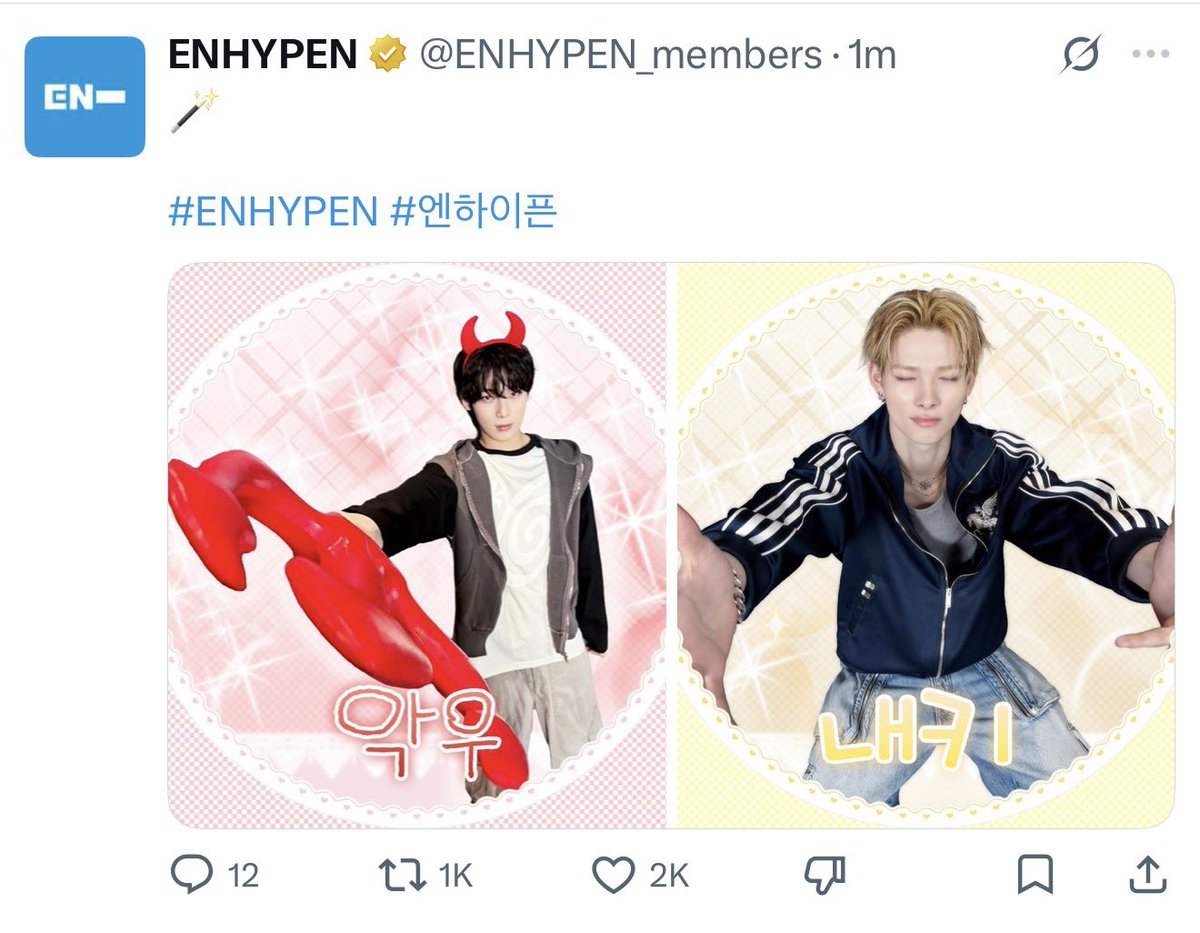 millie ENHYPEN IS 7 tweet media