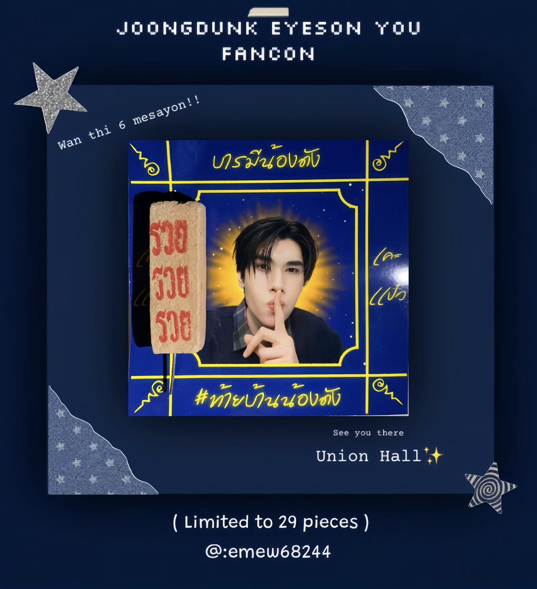 ⋆˗ˏˋไอซ์วัดดอนใหญ่ˎˊ˗ ⋆ tweet media