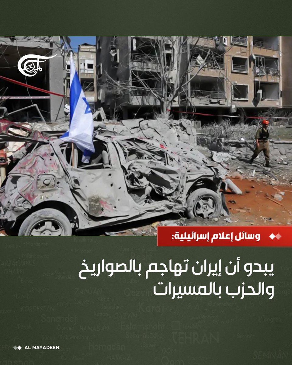 قناة الميادين tweet media