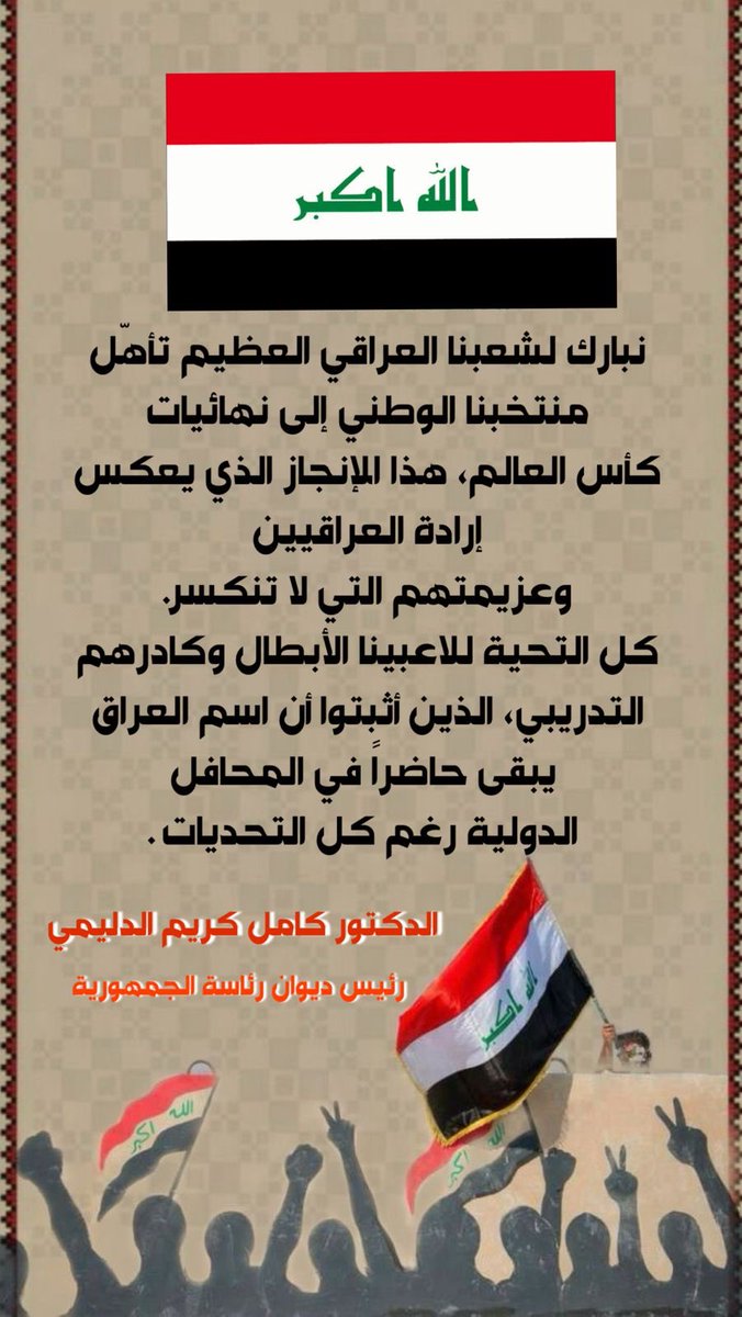 k_dulaimi's tweet photo. https://t.co/eQ5CIoFFHA