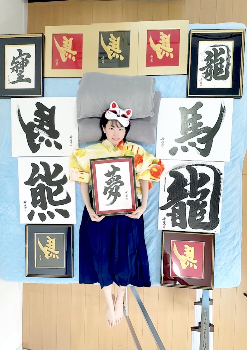 星野希望【nono】 tweet media