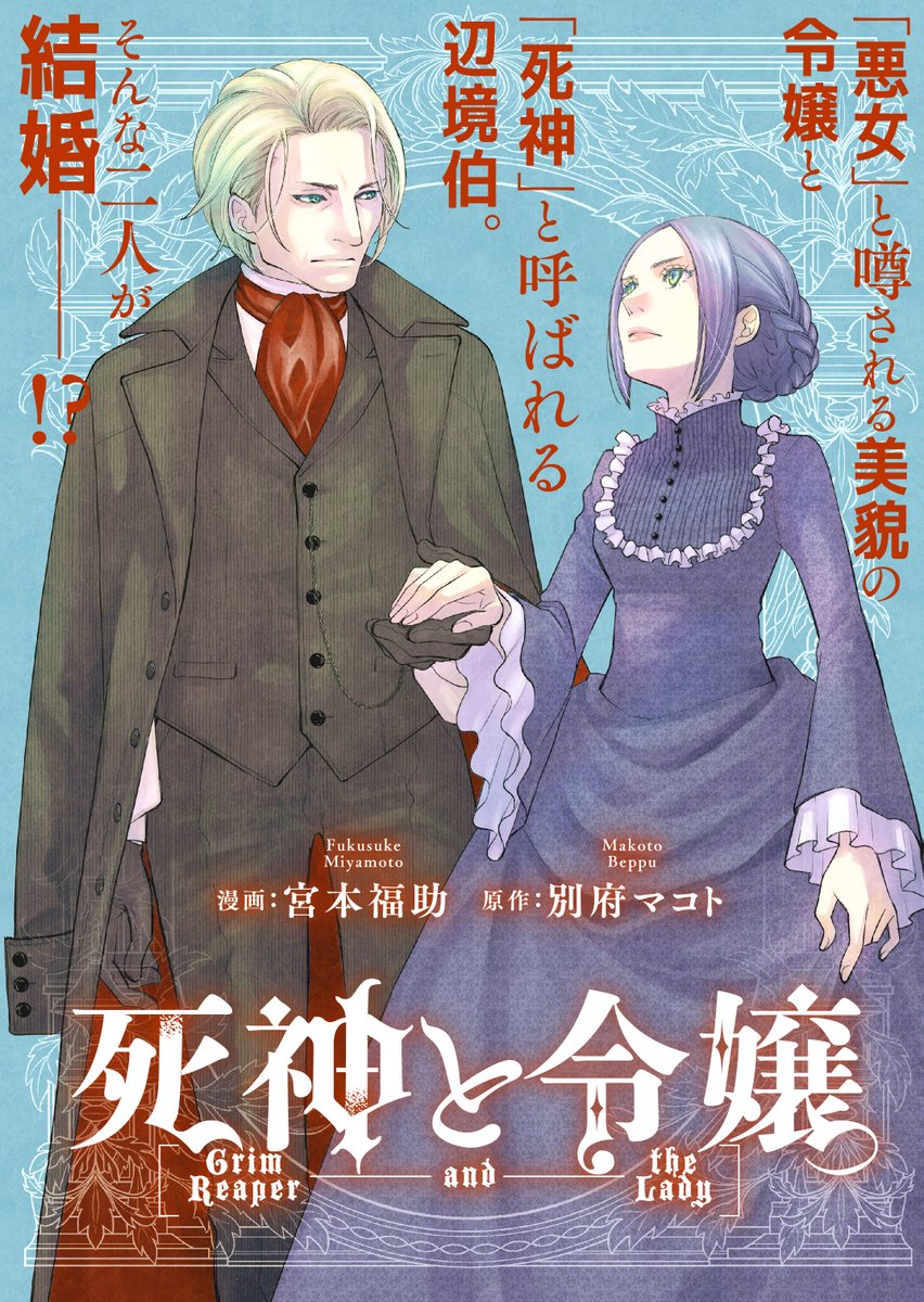 ゼロサム編集部 tweet media