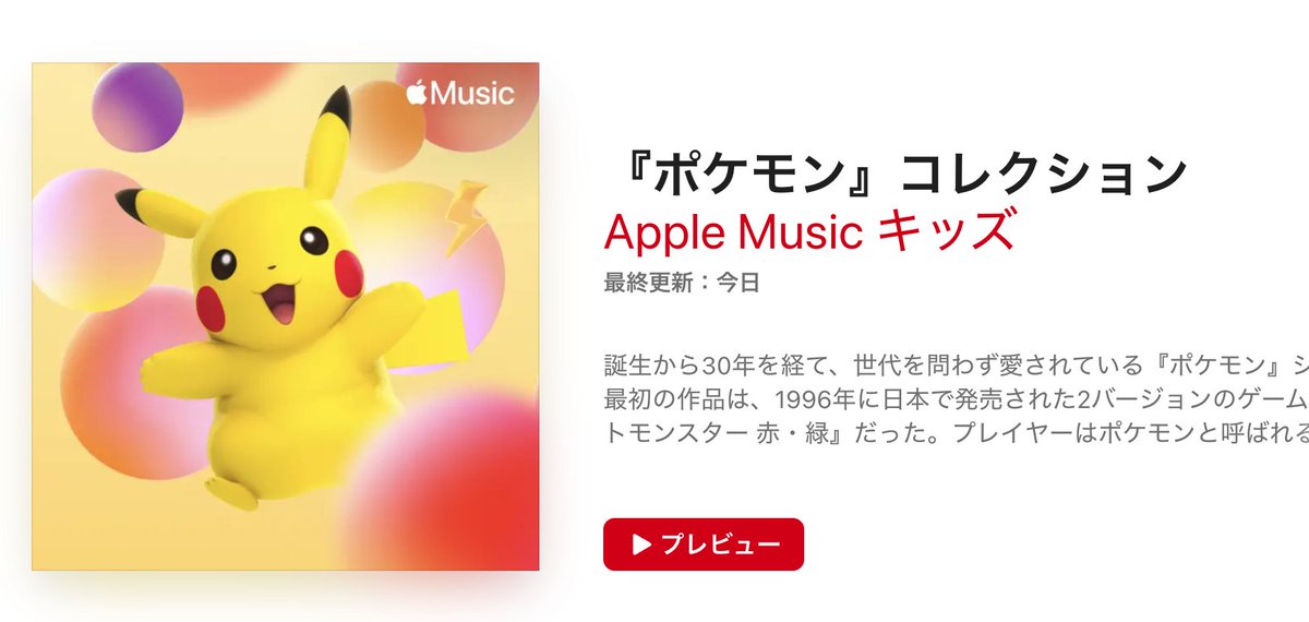 ポケモンゲーム情報@Sifu tweet media